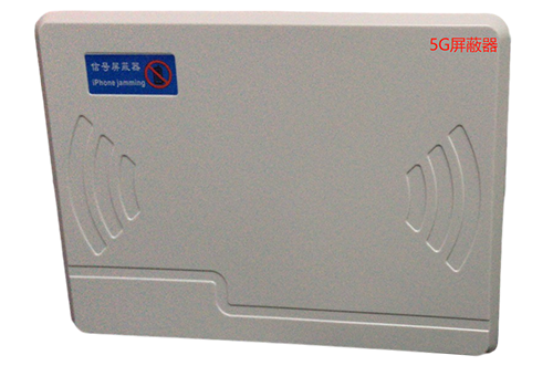 额敏经济型移动通信干扰器7路