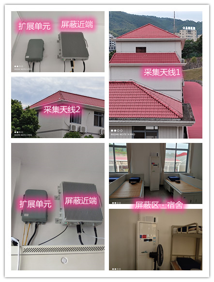  额敏某武警部队宿舍屏蔽案例（数字信令级）