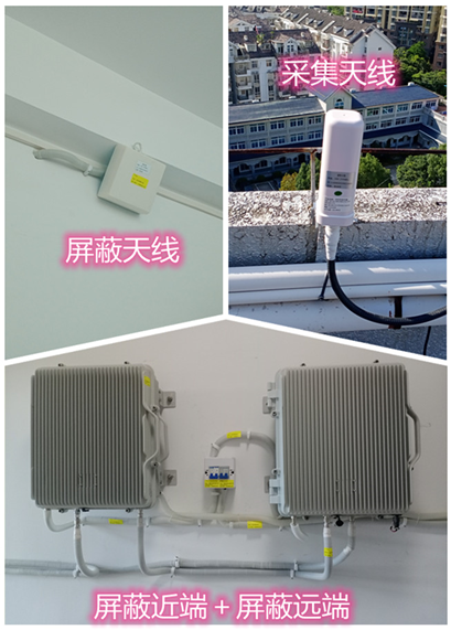  额敏某检察院保密室屏蔽案例（数字信令级）