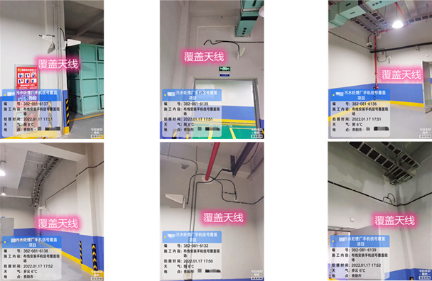  额敏污水处理净水厂地下箱体覆盖案例